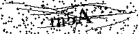 Digita le lettere e numeri qui sotto