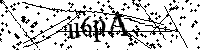 Digita le lettere e numeri qui sotto
