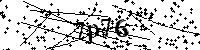 Digita le lettere e numeri qui sotto