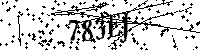 Digita le lettere e numeri qui sotto