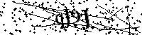 Digita le lettere e numeri qui sotto