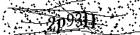 Digita le lettere e numeri qui sotto