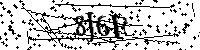 Digita le lettere e numeri qui sotto