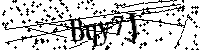Digita le lettere e numeri qui sotto