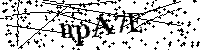 Digita le lettere e numeri qui sotto