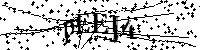 Digita le lettere e numeri qui sotto