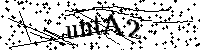 Digita le lettere e numeri qui sotto