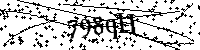 Digita le lettere e numeri qui sotto