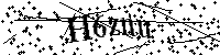 Digita le lettere e numeri qui sotto