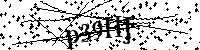 Digita le lettere e numeri qui sotto