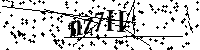 Digita le lettere e numeri qui sotto