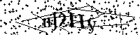 Digita le lettere e numeri qui sotto