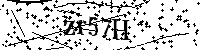 Digita le lettere e numeri qui sotto