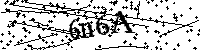 Digita le lettere e numeri qui sotto