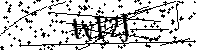 Digita le lettere e numeri qui sotto