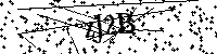 Digita le lettere e numeri qui sotto