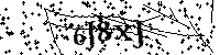 Digita le lettere e numeri qui sotto