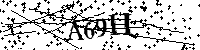 Digita le lettere e numeri qui sotto