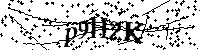 Digita le lettere e numeri qui sotto