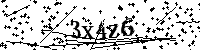 Digita le lettere e numeri qui sotto
