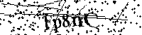 Digita le lettere e numeri qui sotto