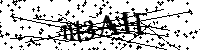 Digita le lettere e numeri qui sotto