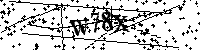 Digita le lettere e numeri qui sotto
