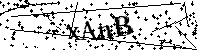Digita le lettere e numeri qui sotto