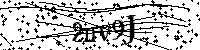 Digita le lettere e numeri qui sotto