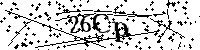 Digita le lettere e numeri qui sotto