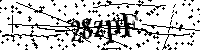 Digita le lettere e numeri qui sotto
