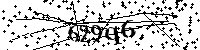 Digita le lettere e numeri qui sotto