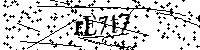 Digita le lettere e numeri qui sotto