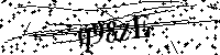 Digita le lettere e numeri qui sotto