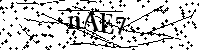 Digita le lettere e numeri qui sotto