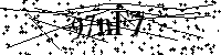 Digita le lettere e numeri qui sotto