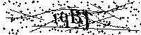 Digita le lettere e numeri qui sotto