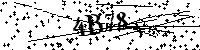 Digita le lettere e numeri qui sotto