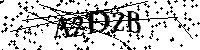 Digita le lettere e numeri qui sotto