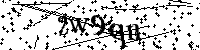 Digita le lettere e numeri qui sotto