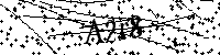 Digita le lettere e numeri qui sotto