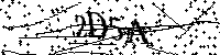 Digita le lettere e numeri qui sotto