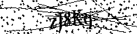 Digita le lettere e numeri qui sotto