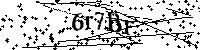 Digita le lettere e numeri qui sotto