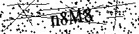 Digita le lettere e numeri qui sotto